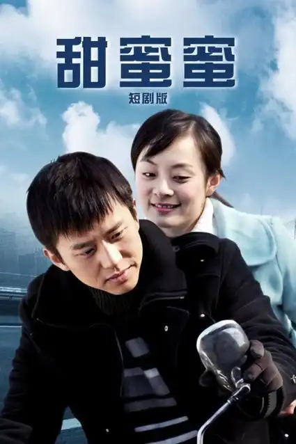 家庭题材短剧一夜暴富后我选择离婚